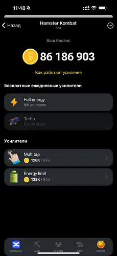 1win coin